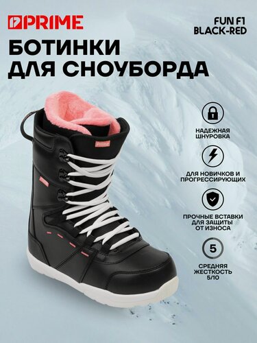 Изображение товара Ботинки сноубордические PRIME FUN-F1 Black-Red (36 RU / 23,5 cm)