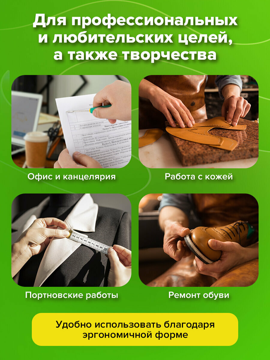 Шило канцелярское / швейное / сапожное с ушком общая длина 145 мм, d=3 мм, прорезиненная ручка, Staff, 238114 — фото 1