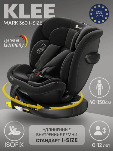 Изображение товара KLEE Mark 360 i-size (Diamond Black)