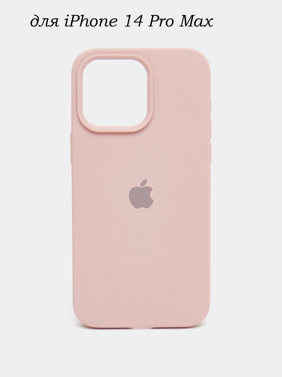 Силиконовый чехол для iPhone 14 pro max , с логотипом, тонкий и мягкий, 25 цветов