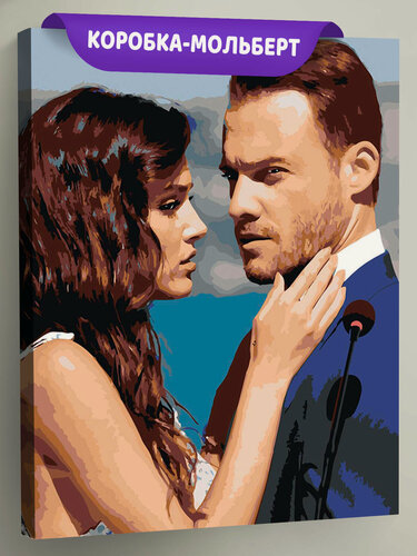 Изображение товара Картина по номерам на холсте с подрамником "Постучись в мою дверь: Эда и Серкан Болат 5", Раскраска 40х50 см, Пара