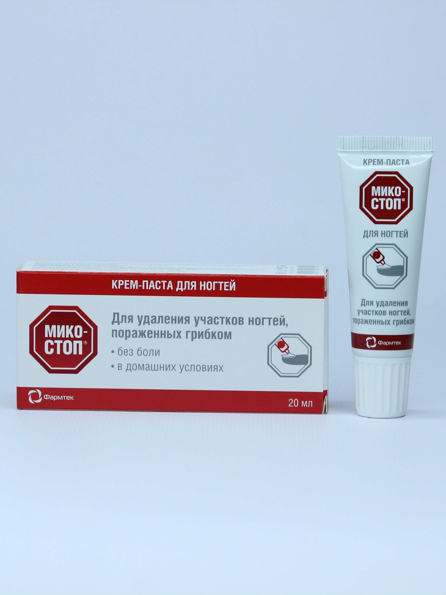 Микостоп крем-паста для ногтей 20 мл