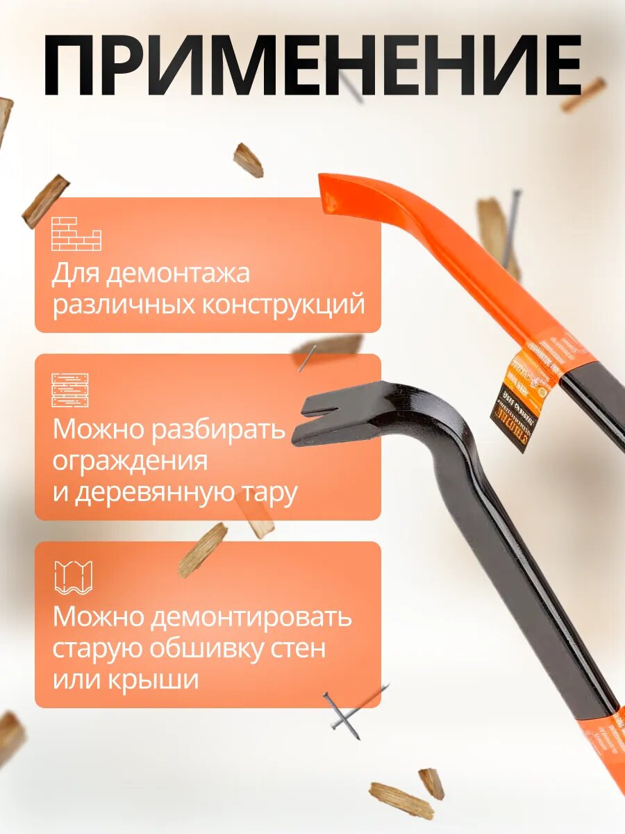 Лом-гвоздодер усиленный 600x29х15мм STARTUL PROFI, прямоугольно-овальный профиль (ST4096-60) — фото 1