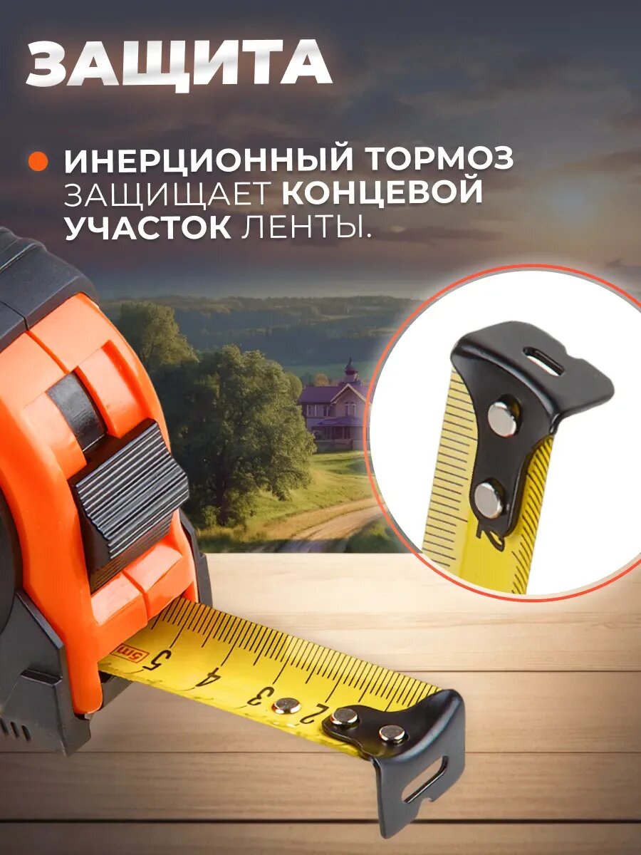 Рулетка 10 м STARTUL Master (ST3002-1032) — фото 1