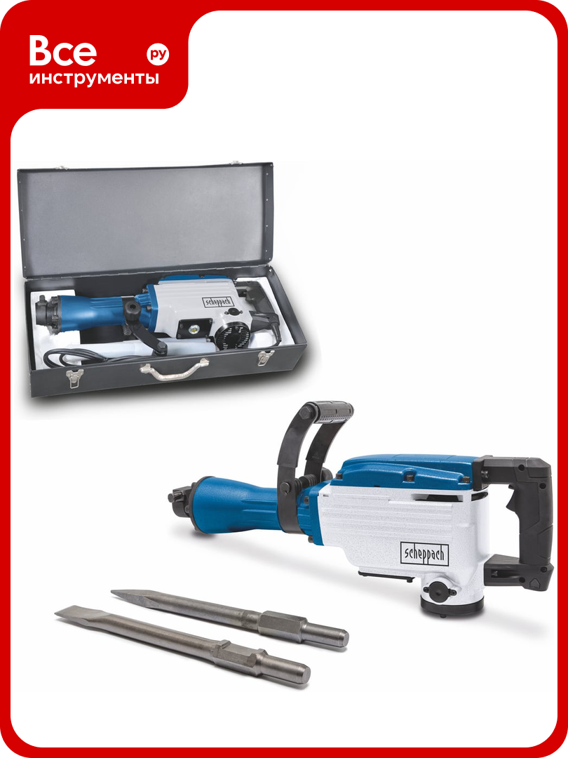 Отбойный молоток AB1700 Scheppach 5908203901