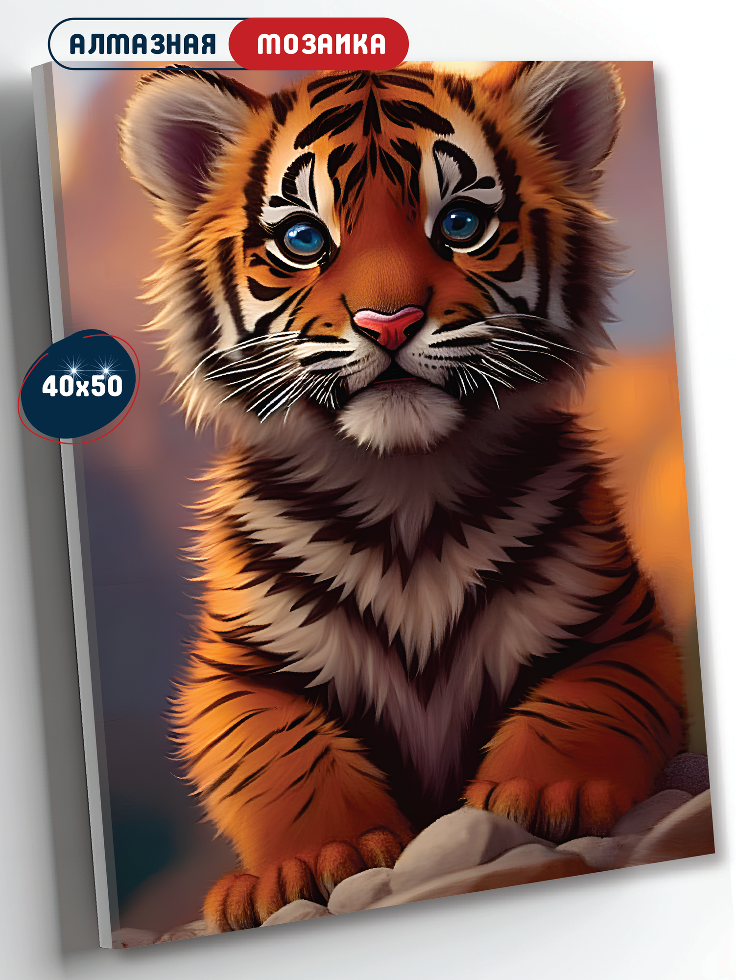 Алмазная мозаика на подрамнике 