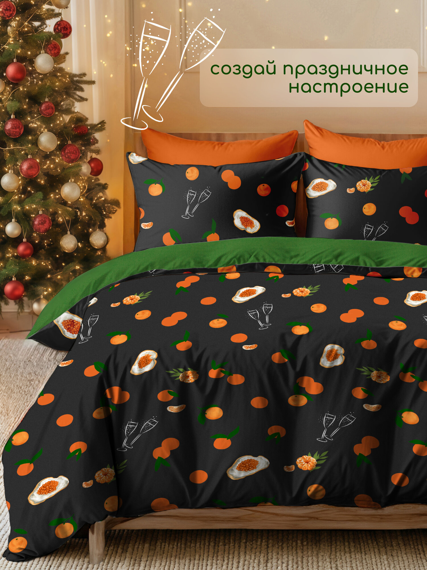 Постельное белье Uniqcute 2-спальное Поплин наволочки 50х70 см Вкусотерапия