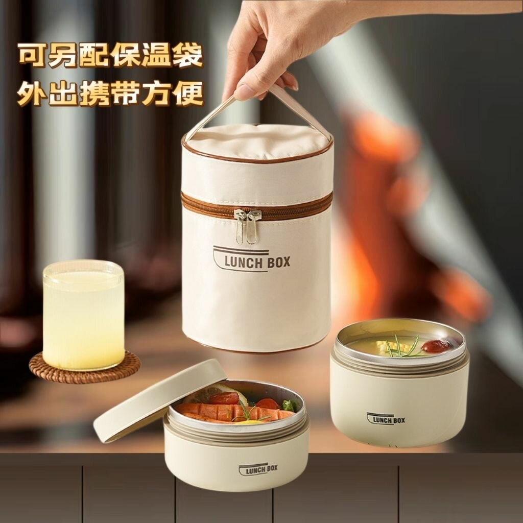 Термос для еды, с термосумкой, керамика, сталь, пластик, 2шт. в комплекте