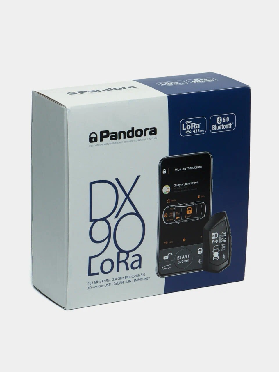 Автомобильная сигнализация Pandora DX-90 LoRa, гарантия 3 года