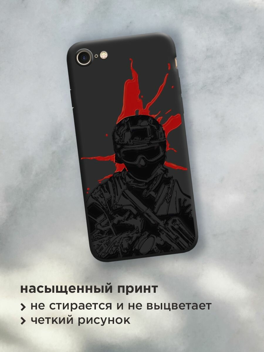 Чехол на Apple iPhone 7/8/SE 2020/SE 2022 / Айфон 7/Айфон 8 с принтом "Воин 2" — фото 1