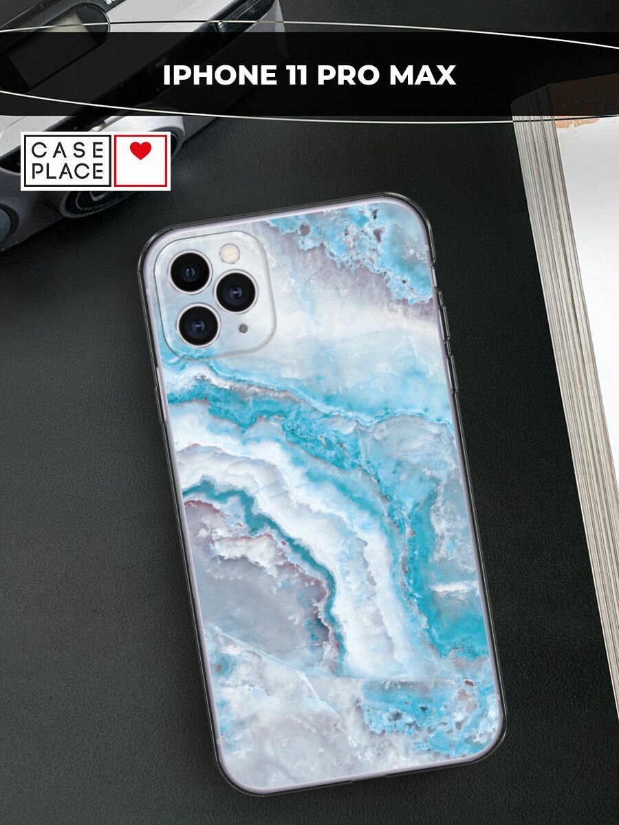 Чехол на Apple iPhone 11 Pro Max / Айфон 11 Про Макс с принтом "Нежно-голубой мрамор"
