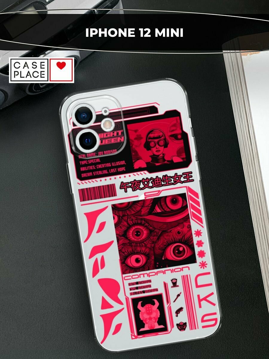 Чехол на Apple iPhone 12 mini / Айфон 12 Мини с принтом "Mionight queen", прозрачный