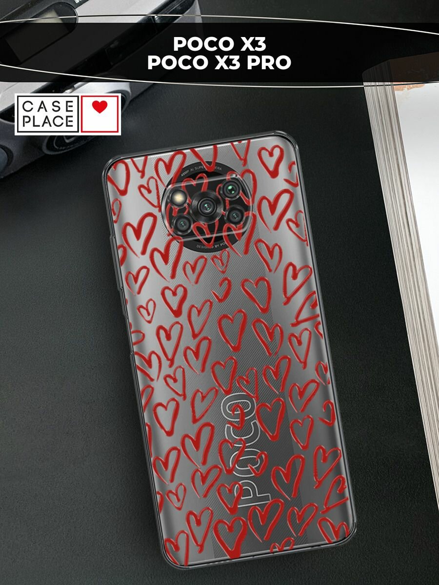 Чехол на Xiaomi Poco X3/X3 Pro / Поко X3/X3 Pro с принтом "Легкие бордовые сердечки"