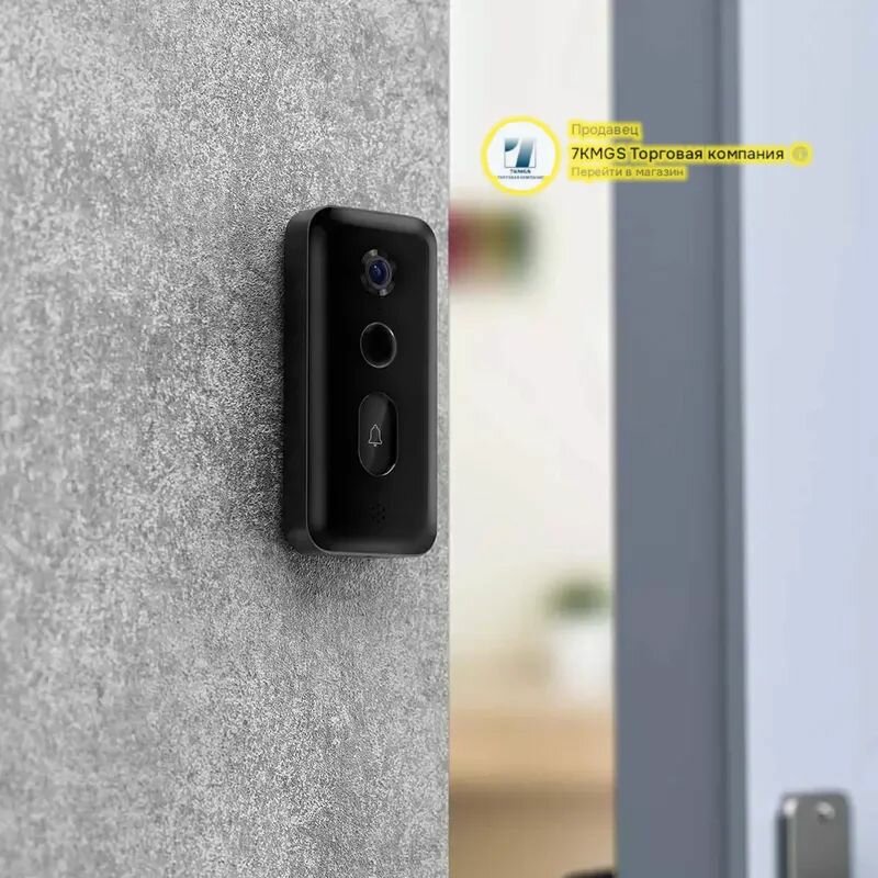 Батарея Xiaomi Беспроводной Звонок