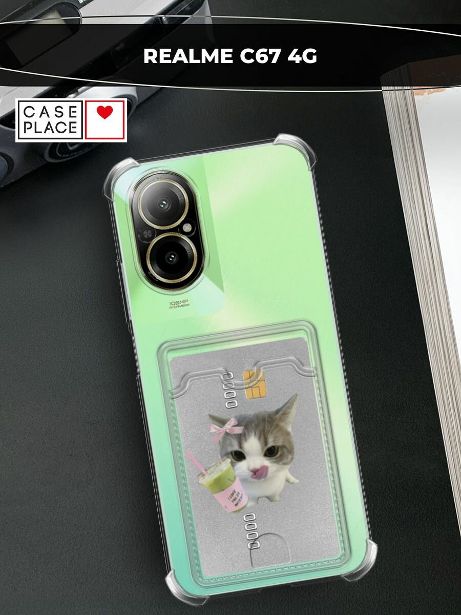 Чехол на Realme C67 4G (Реалми C67 4G) с картой и принтом "Котик с матчей"