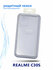 Чехол Realme C30s Realme Clear Case, силиконовый, прозрачный