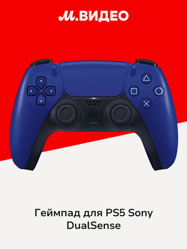 Изображение товара Геймпад для консоли PS5 Sony DualSense Cobalt Blue (CFI-ZCT1)