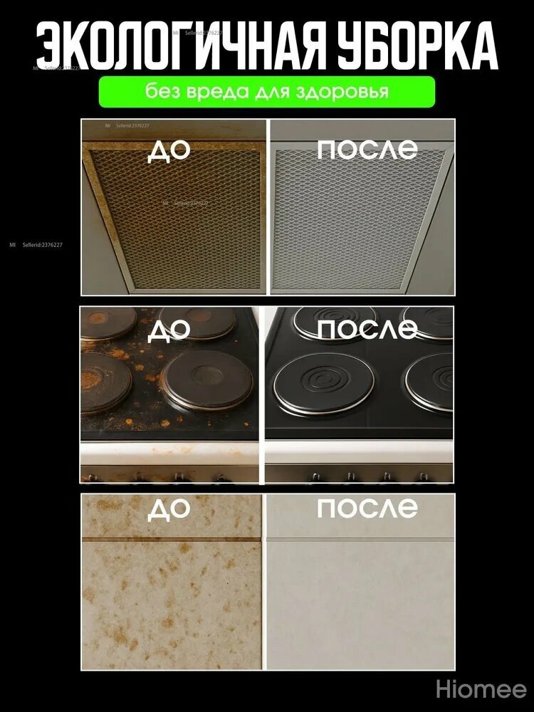 Картинки Xiaomi Пароочиститель 1 2500 Вт, насадки - 1 шт