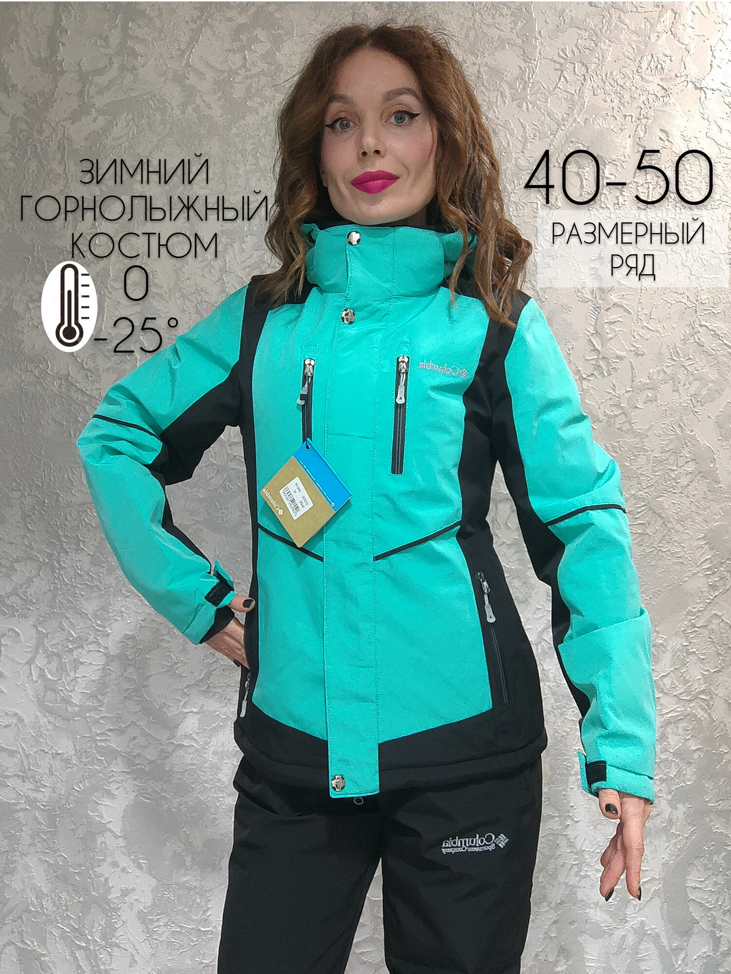 Комплект верхней одежды  горнолыжный тёплый размер 2XL голубой черный