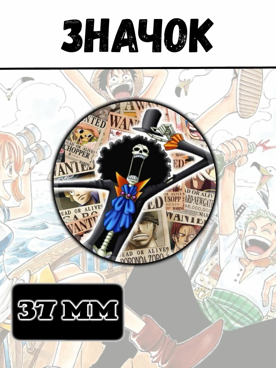 Набор значков  разноцветный