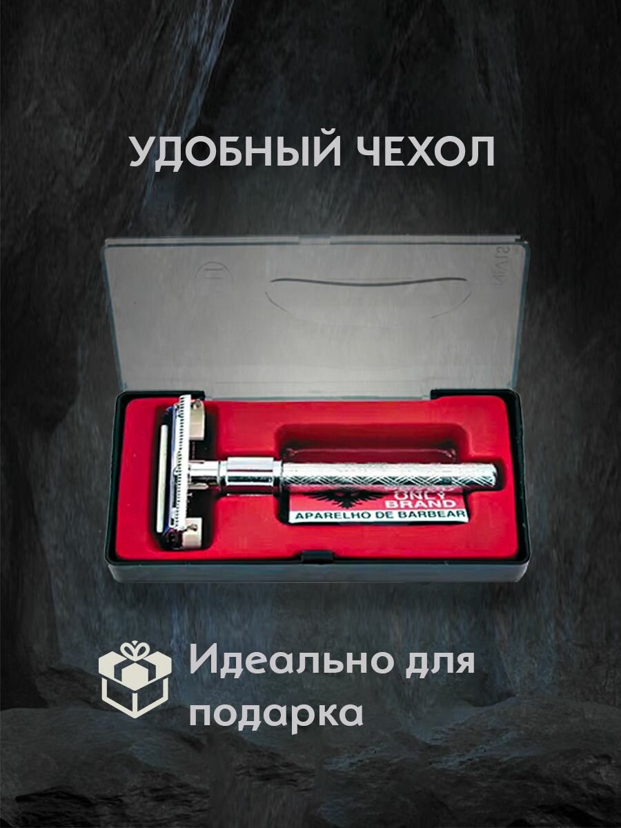 Станок безопасный т образный — фото 1