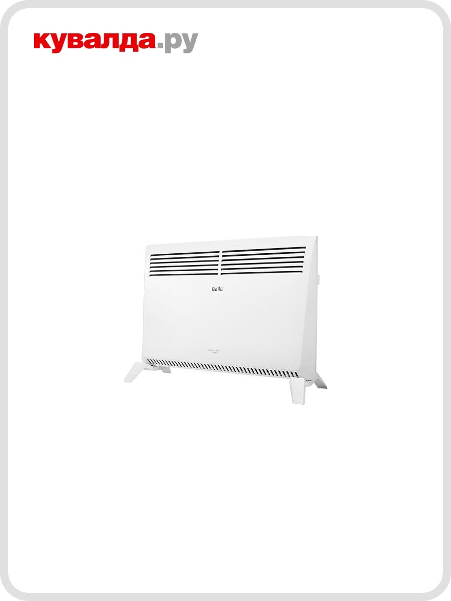 Конвектор BALLU Camino Eco Turbo BEC/EMT-2000
