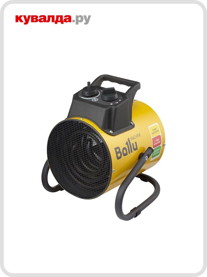 Тепловая пушка электрическая BALLU BHP-PE2-5