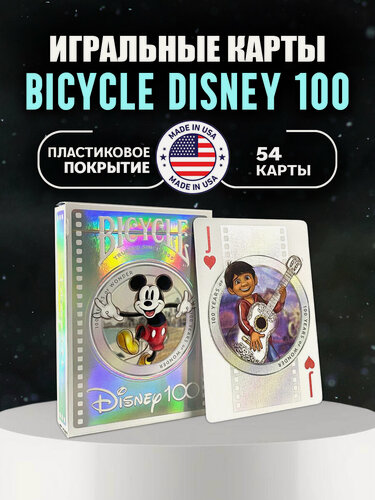 Изображение товара Карты Bicycle Disney 100 Year Anniversary /Игральные карты Bicycle Дисней 100 лет