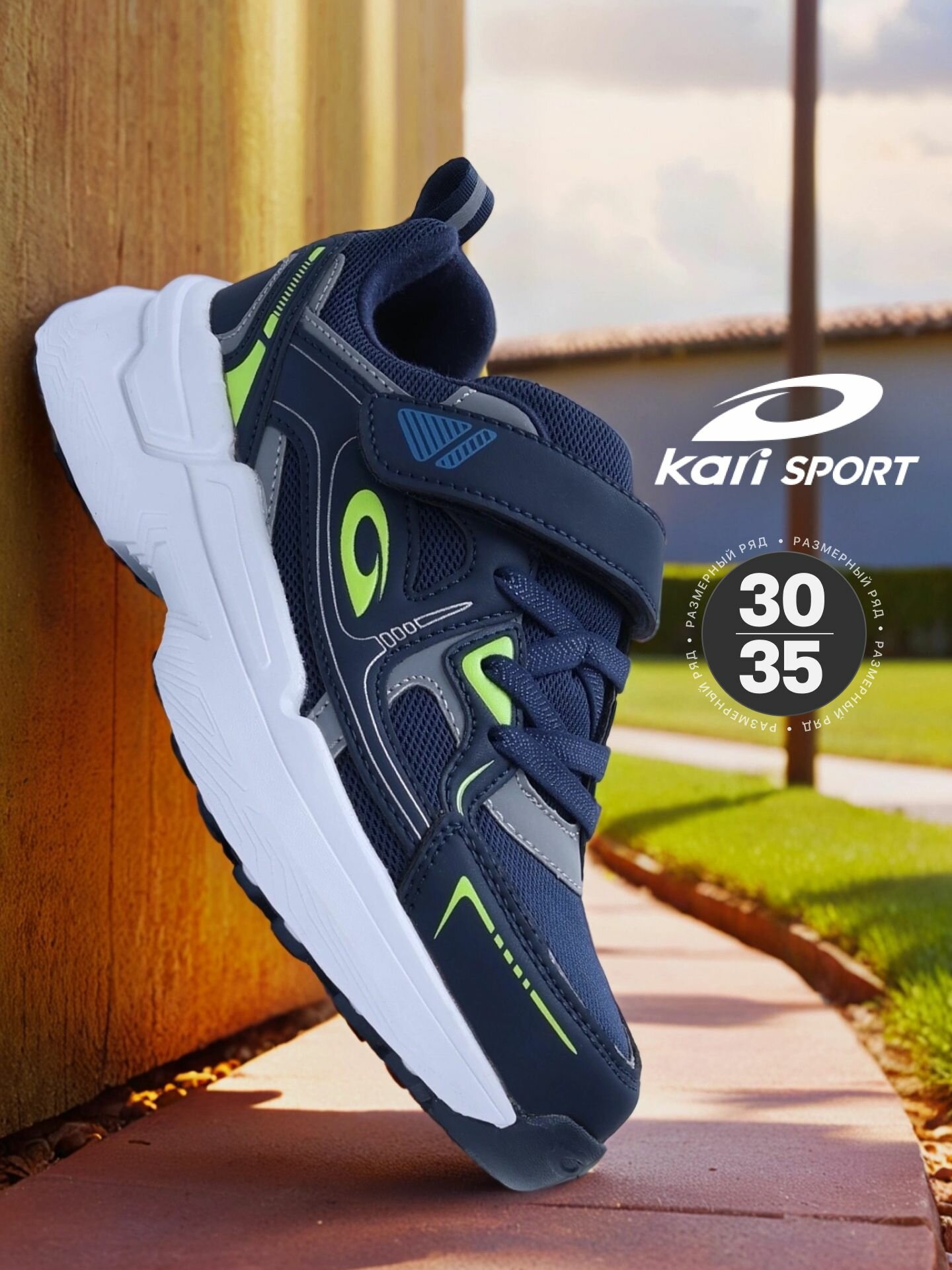 Кроссовки kari размер 34 темно-синий