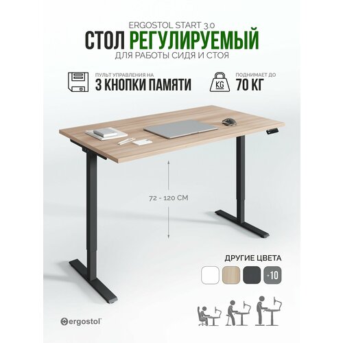 фото Стол компьютерный 138х68 см, с регулировкой высоты, подъемный ergostol start 3.0, акация лэйкленд светлая/черный