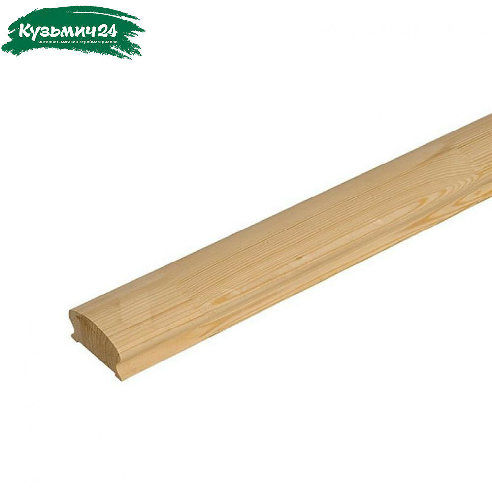 Поручень Хвоя 67х73х4000 мм деревянный для лестницы