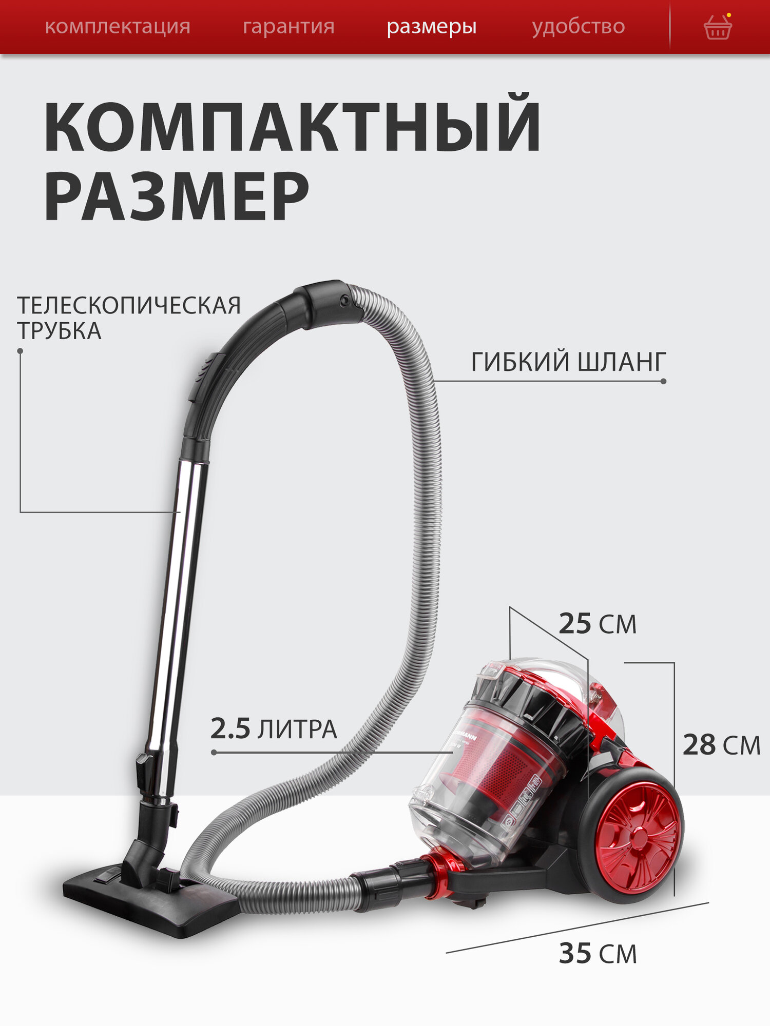 Пылесос бытовой Normann AVC-212, сухая уборка, мощность 2000Вт, контейнер 2,5л — фото 1