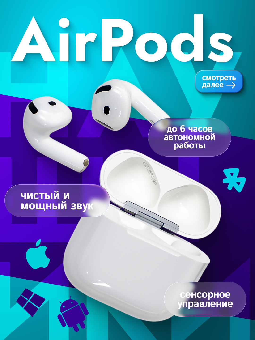Наушники AirPods Pro Max+, беспроводные, Bluetooth, шумоподавление