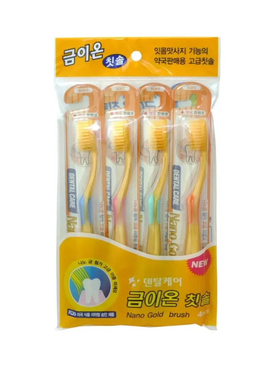 Набор зубных щетка c наночастицами золота