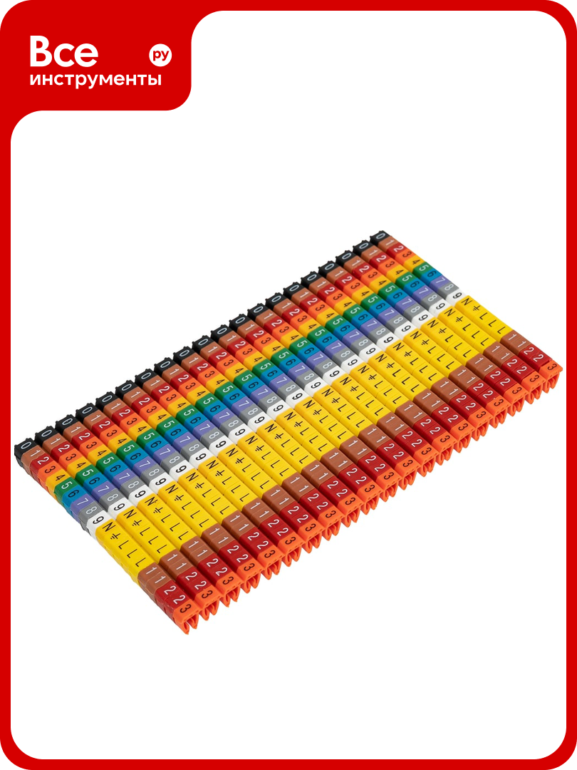 Маркировка кабеля ONKA KCG 2 15…25 мм. кв 0-9. N. PE. L. L. L.1.1.2.2.3 Упаковка 400 ед. 9992-2