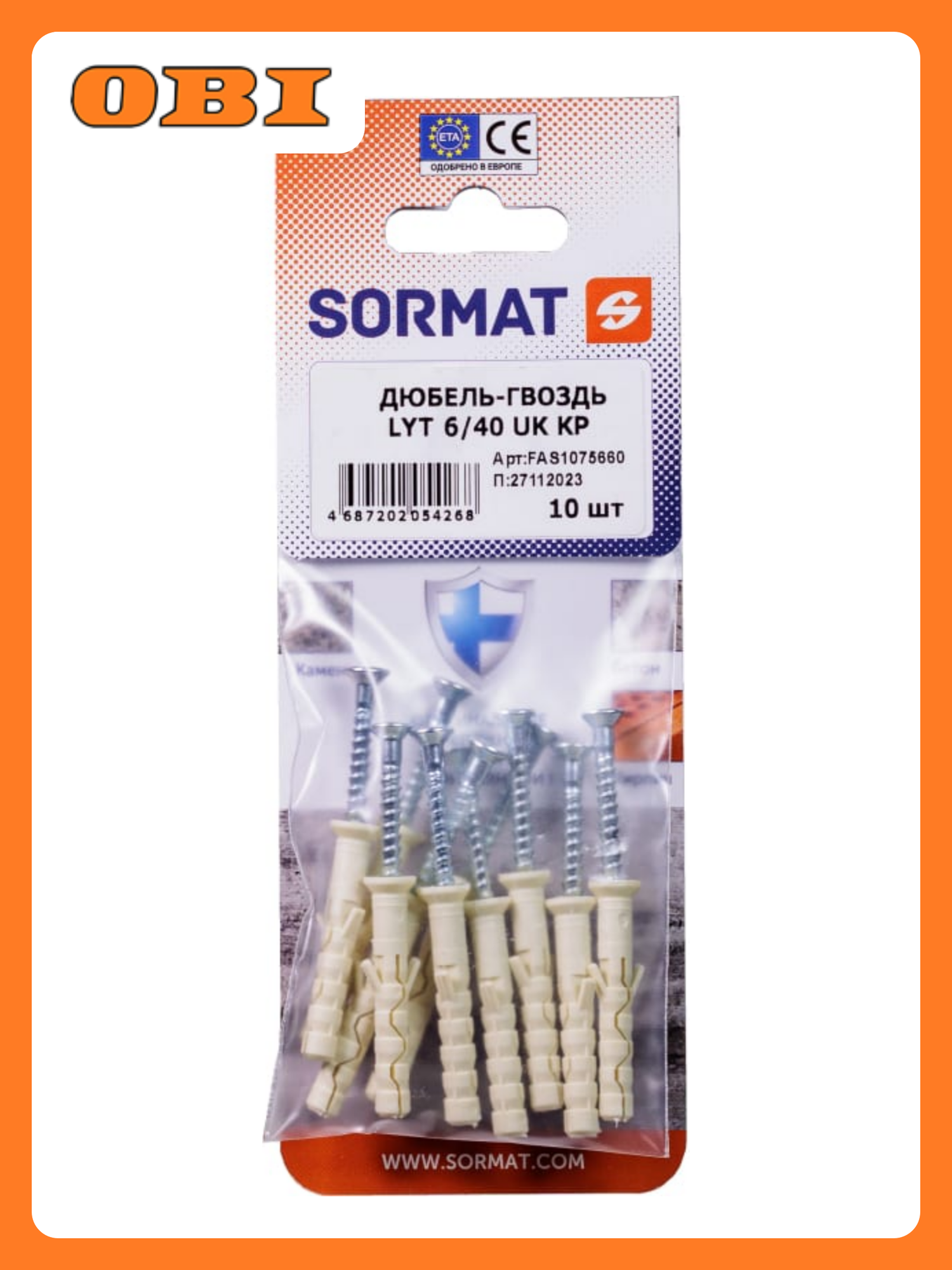 Дюбель-гвоздь SORMAT LYT 6/40 UK KP нейлон 10 шт