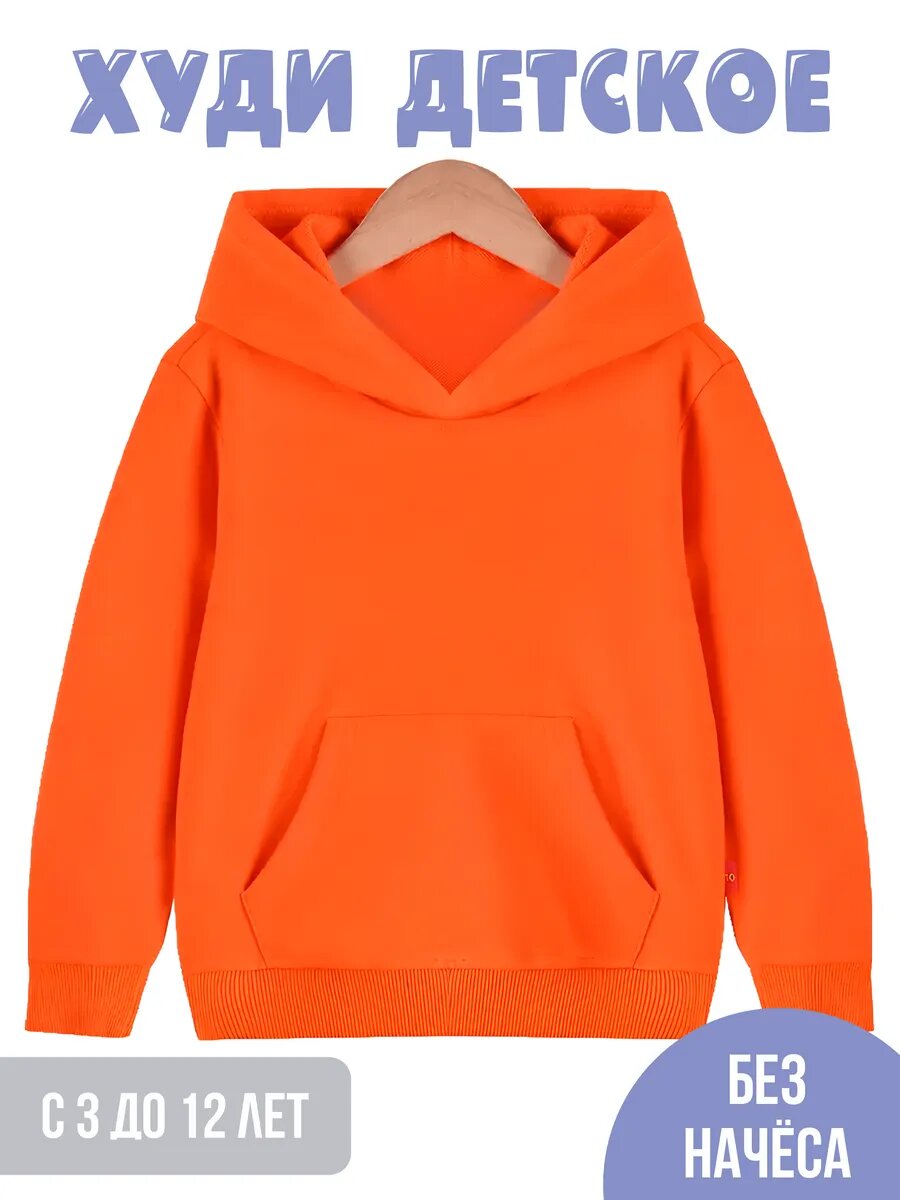 Джемпер  4,5,6,7, лет