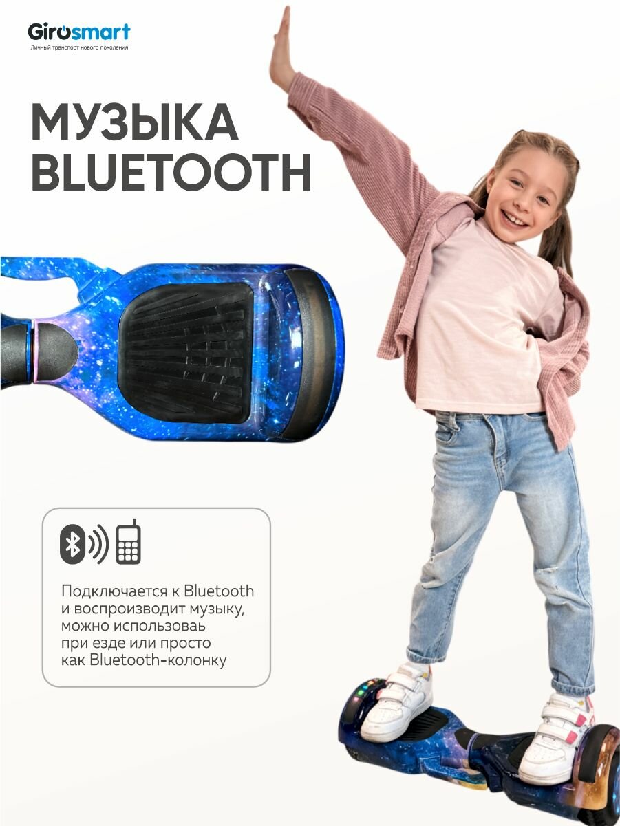 Гироскутеры Xiaomi Гироскутер 6.5 дюймов для детей с самобалансом и подсветкой