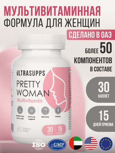 Изображение товара Витамины для женщин комплекс 30 шт UltraSupps мультивитамины, подарок женщине для иммунитета и для сна #Like_animal_pak