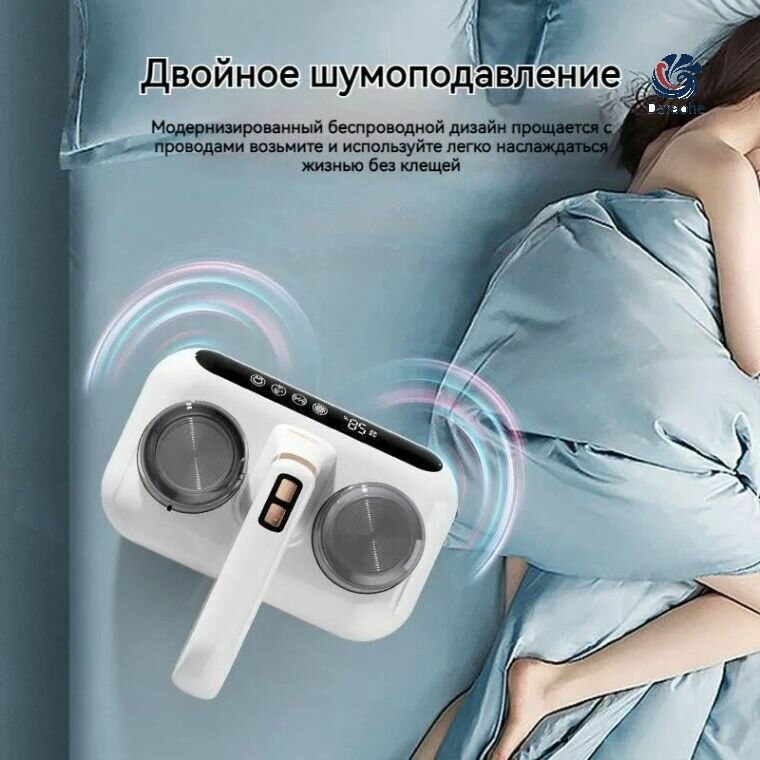 Новый FLOW беспроводной пылесос для удаления клещей, домашние животные, ультрафиолетовое ультразвуковое удаление клещей, сильные шлепки, высокая мощность всасывания 10000 ПА, интеллектуальный дисплей