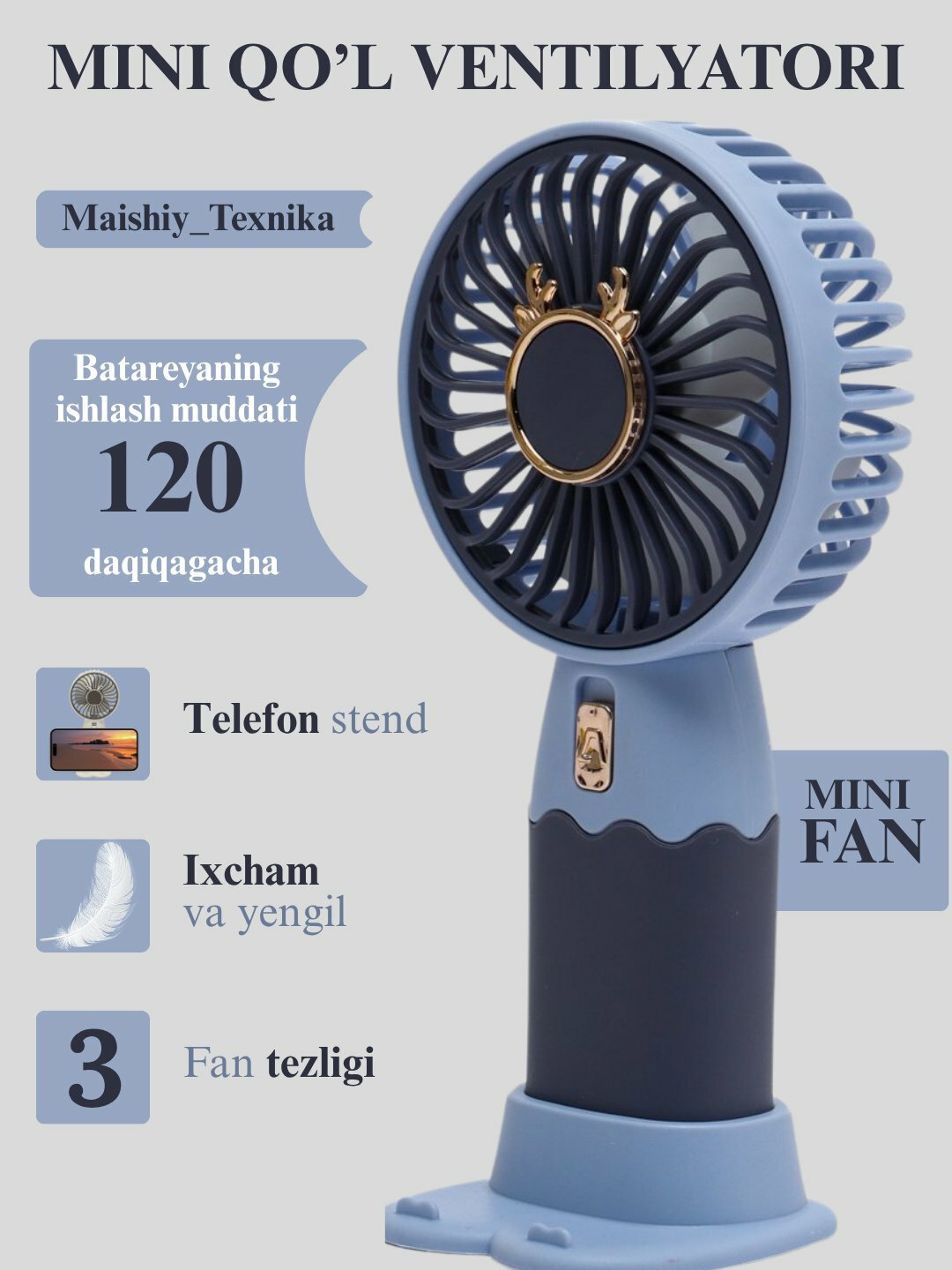 Портативный мини-вентилятор с USB зарядкой Мини-вентилятор, настольный, USB портатив — фото 1