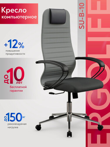 Изображение товара Ergolife. Кресло компьютерное SU-B-10/подл.130/осн.009, Ткань, Светло-серый/Черный