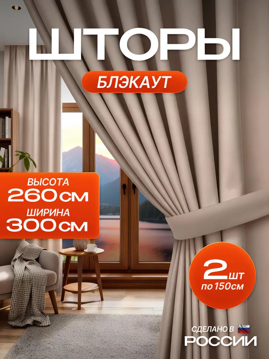 Комплект Liskani