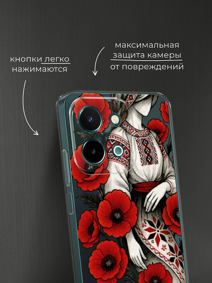 Чехол на Vivo Y28 4G / Виво Y28 4G с принтом Маки и девушка, прозрачный — фото 1