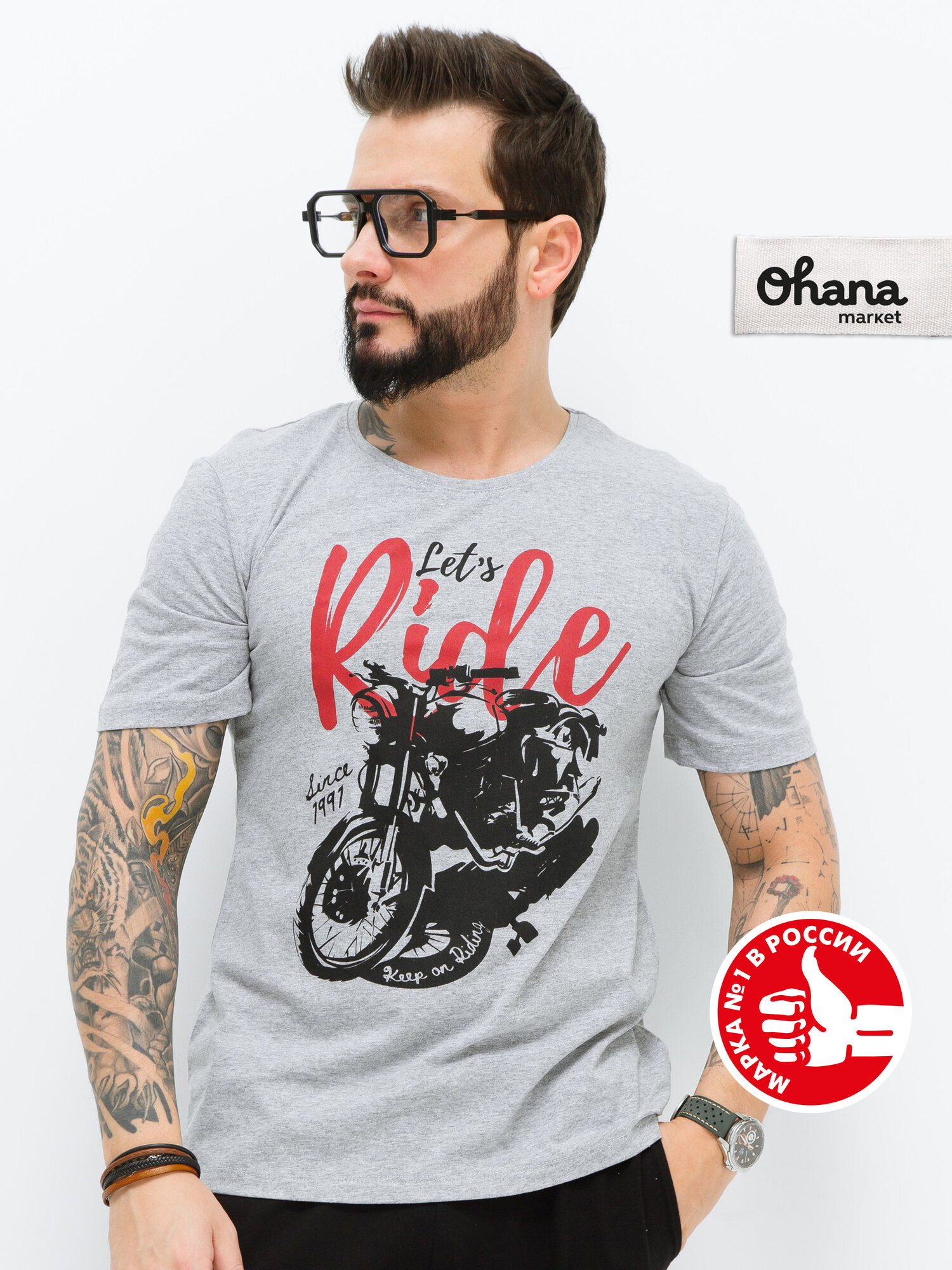 Футболка Ohana market мужская базовая размер 48