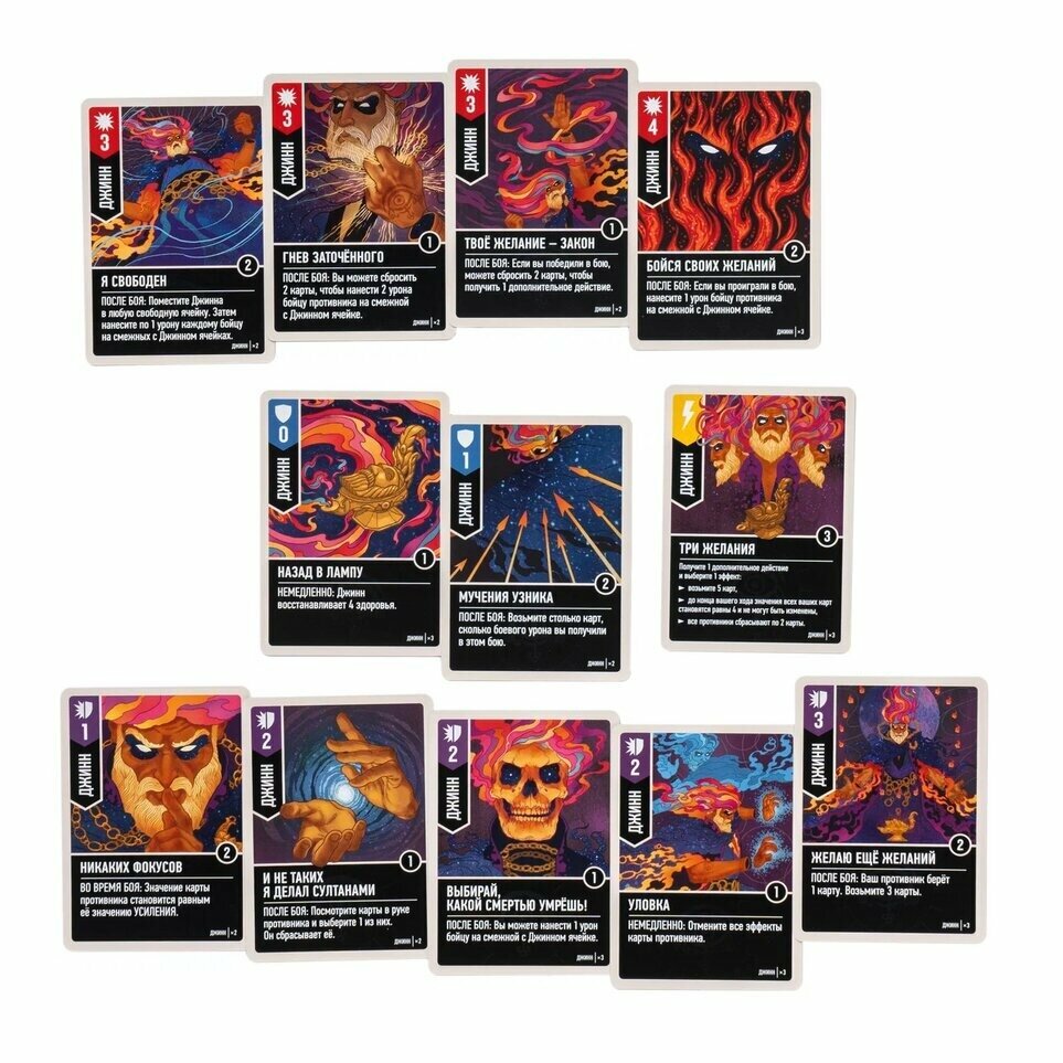 Настольная игра GaG Games Unmatched. Гудини против Джинна, арт. GG358 — фото 1