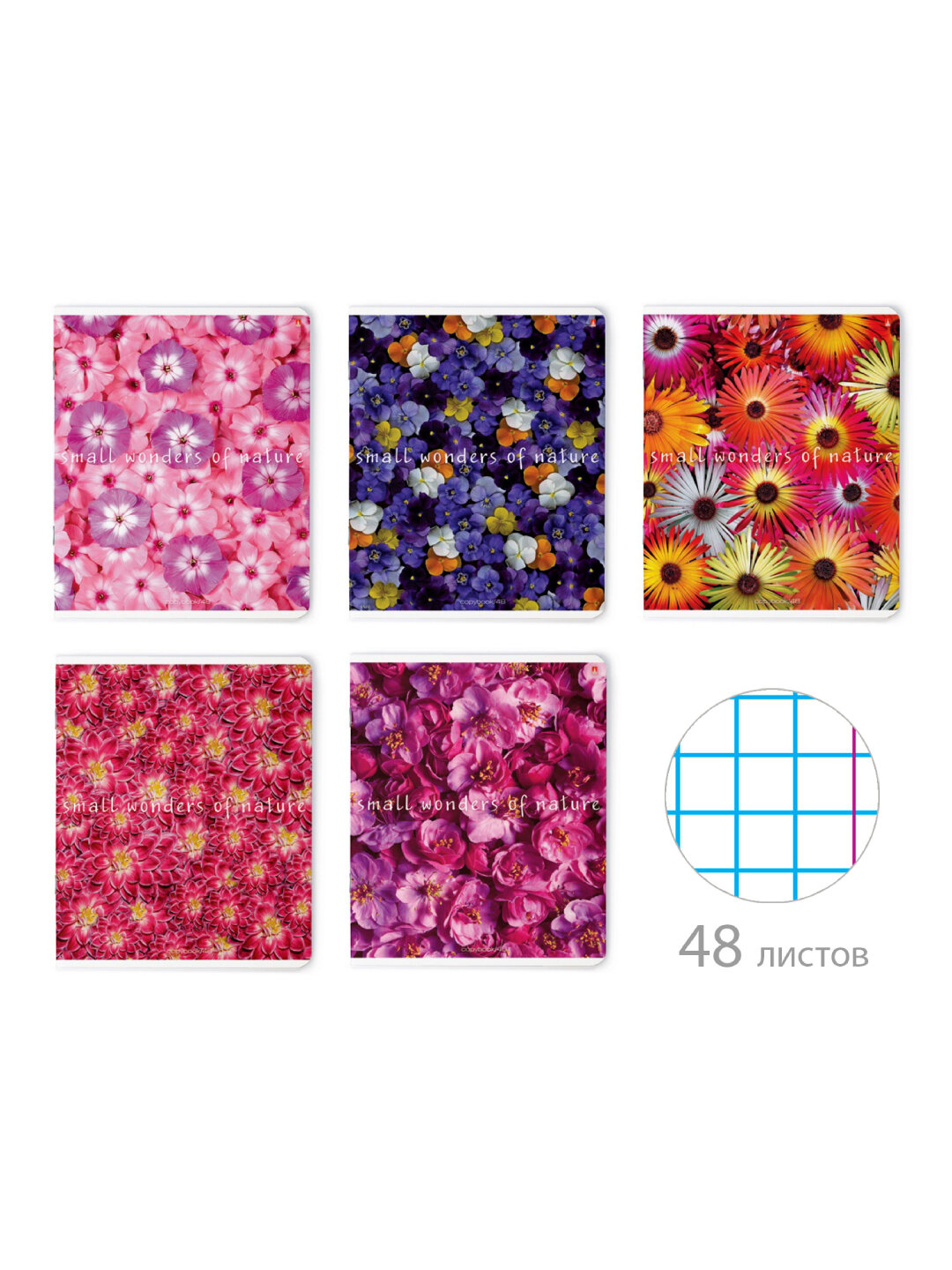 Тетрадь А5, 48 л, клетка, цветочный паттерн, 5 шт