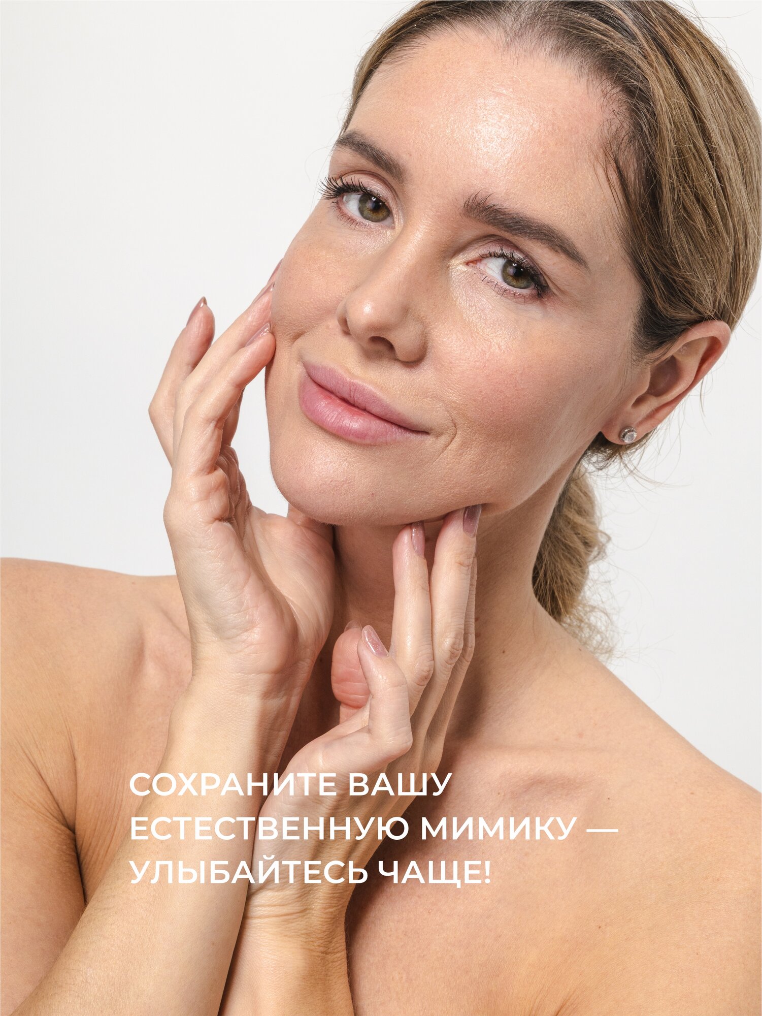 Блефаро-крем гель для век с пептидами c эффектом ботокса — фото 1