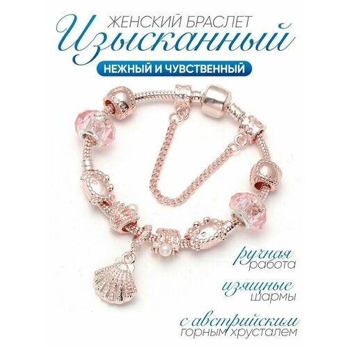 фото Браслет-цепочка, муранское стекло, размер 19 см, золотистый, розовый
