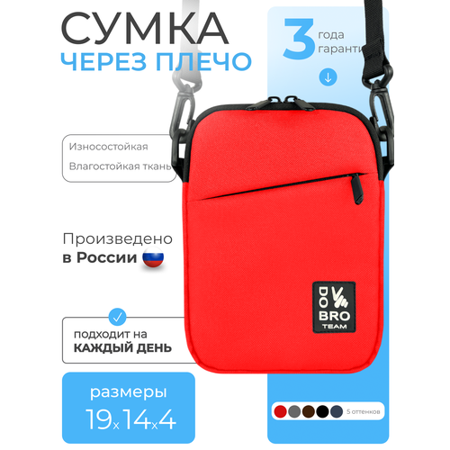 фото Сумка мессенджер dobro, красный